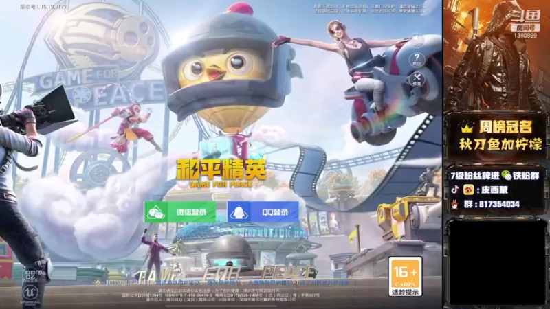 【2021-10-29 18点场】皮西蒙丷：【拥有令人害怕的炫酷技术】