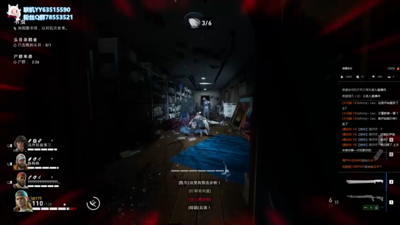 【2021-10-28 22点场】逗逗逗QvQ：初来鱼鱼大家好