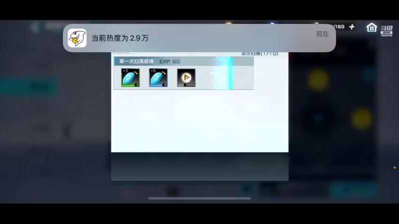 【2021-10-29 04点场】深蓝YonHen：好一个数码宝贝~