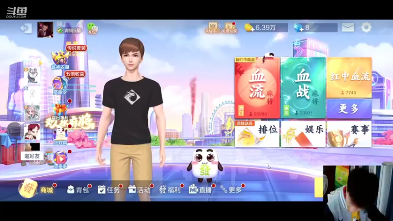 【2021-10-28 18点场】怪兽陳：哟哟哟..上黑car...上黑car