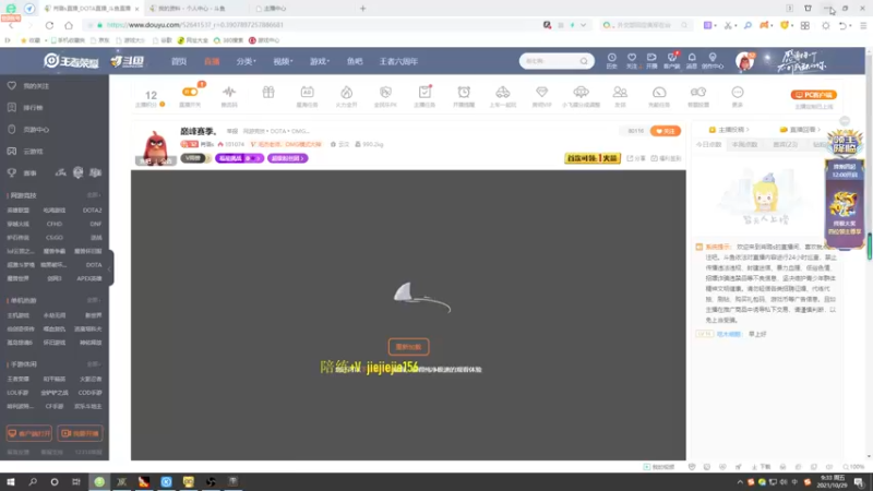 【2021-10-29 09点场】肖璐s：巅峰赛季。