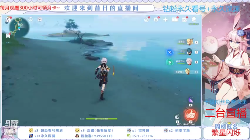 【2021-10-28 18点场】昔日忆过去：【无排队】 雾海秘境 深渊 萌新专业讲解