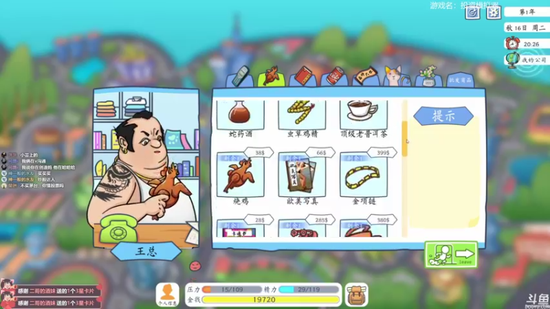 【2021-10-29 10点场】美美干嘛呢：❤️美美❤️wegame游戏之夜