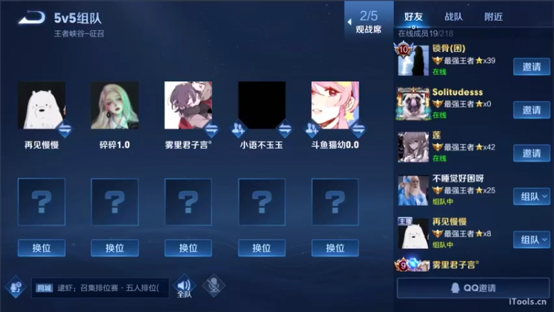 【2021-10-29 16点场】李知恩nn：表现分表现分啊啊啊