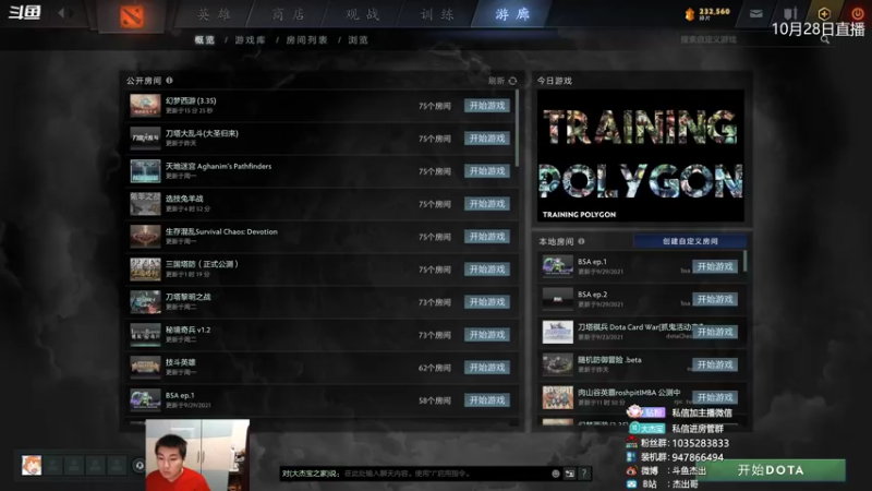 【2021-10-28 20点场】杰出哥：只有操作没有运气！