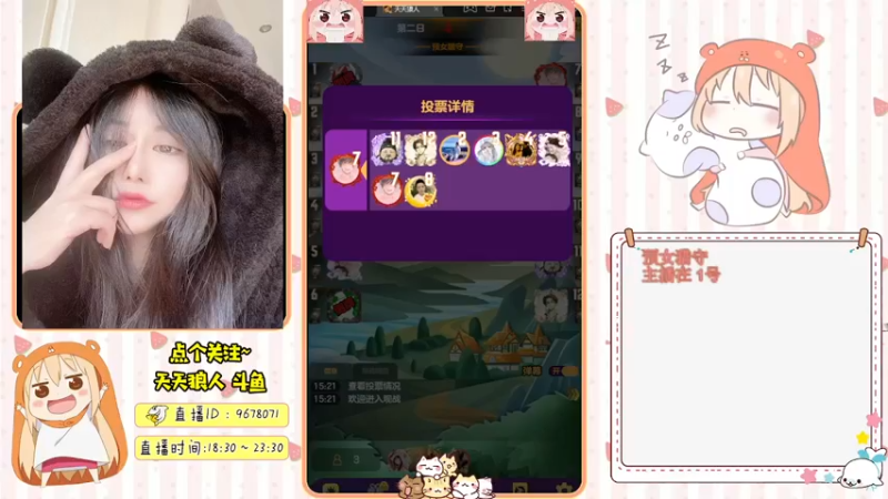 【2021-10-24 15点场】邪恶琪露诺：#天天狼人#邪恶琪露诺的直播间