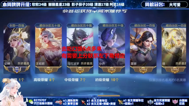 【2021-10-28 19点场】绪伦gg：绪伦：全英雄双系统解决一切上分问题！