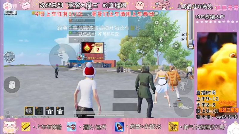 【2021-10-29 11点场】登登大魔王吖：路排选手努力变强