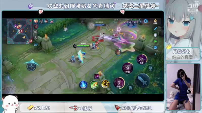 【2021-10-29 12点场】椰果奶茶jjz：萌新峡谷挨揍日记