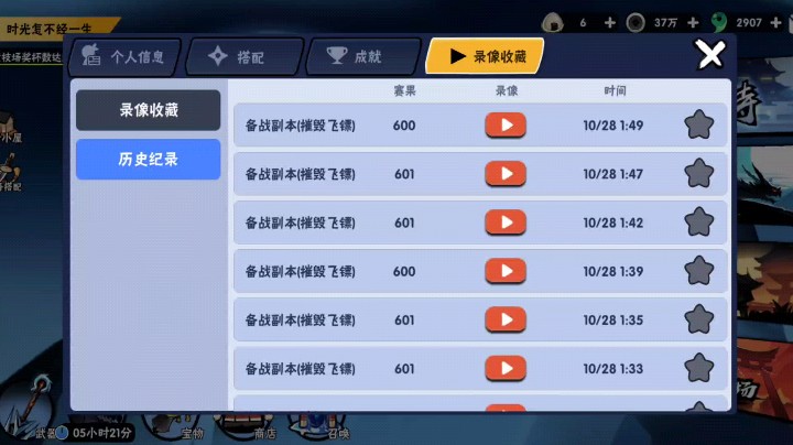 七忆鱼793发布了一个斗鱼视频2021-10-29