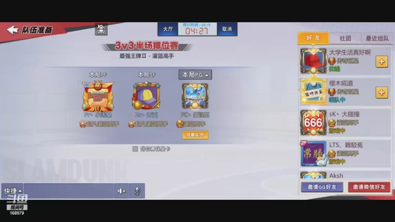 【2021-10-28 17点场】冷瞳LT丶：恭喜HM夺冠！