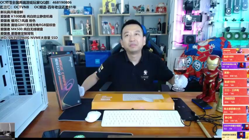 【2021-10-29 13点场】OC频道包大人：愿有岁月回首，且以深情共白头！干了