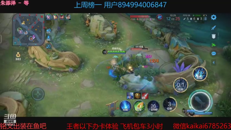 【2021-10-28 23点场】美丽开：飞机+常驻+活跃=王者！！！