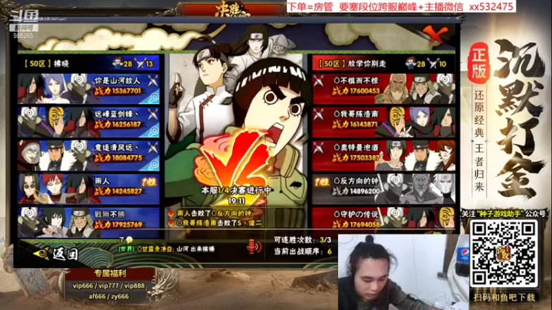 【2021-10-29 22点场】奶瓶lxx：气人主播在线脏人