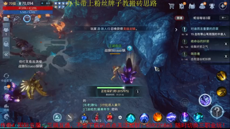 【2021-10-28 10点场】战狼队条子锅锅：传奇4国际亚服，娱乐主播！