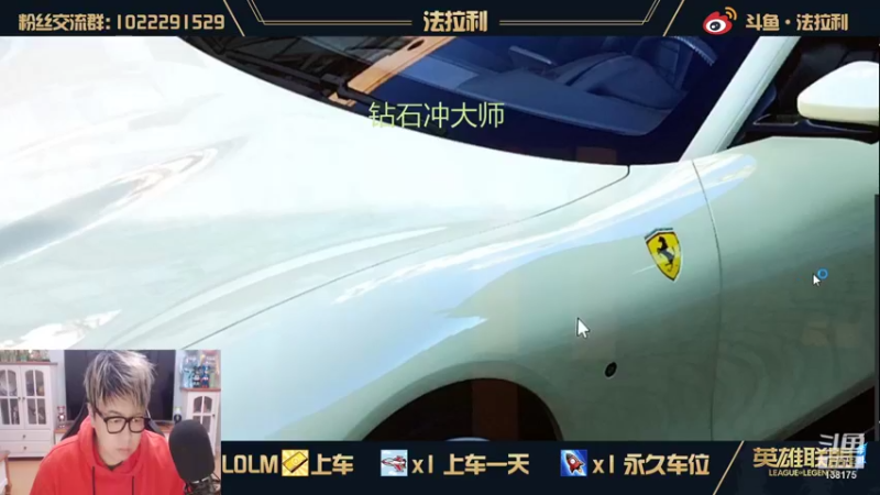 【2021-10-29 01点场】法拉利的直播间：老年人：已经大师 不到王者不下播~