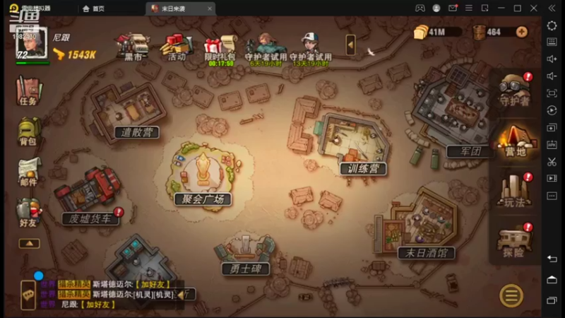 【2021-10-29 13点场】小小小青龍：让我看看玩啥好玩的