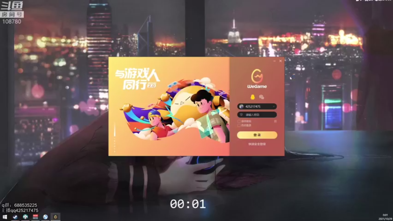 【2021-10-29 00点场】兮饭锐雯：无限火力滴神！！！ 108780