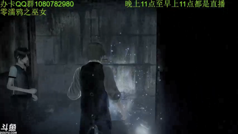 【2021-10-28 23点场】咸鱼超人小D：零濡鸦之巫女~