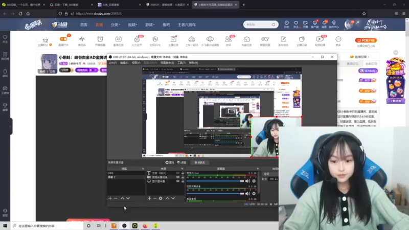 【2021-10-29 15点场】小蝌蚪羊月：小蝌蚪：峡谷白金AD金牌讲师