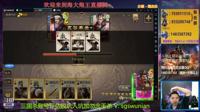 【2021-10-27 21点场】海大炮王o：晚上好，直播中