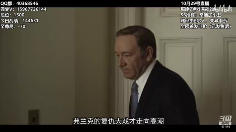 【2021-10-29 00点场】雪下望月7：望月：S6最顶阵容教学！~
