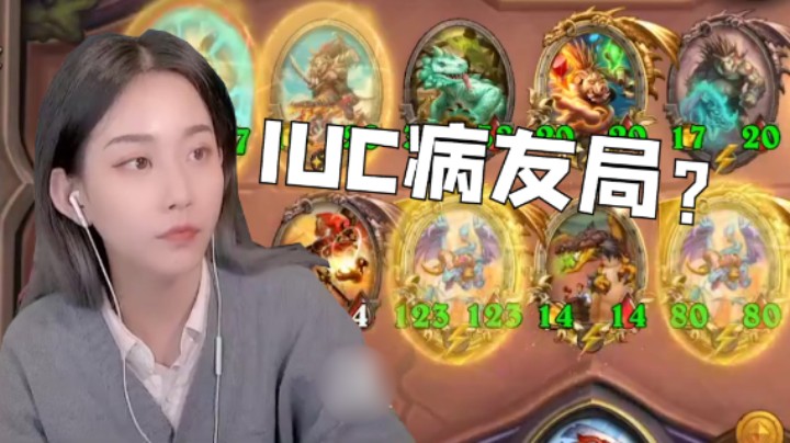 淦！ 好一个病友局恰鸡