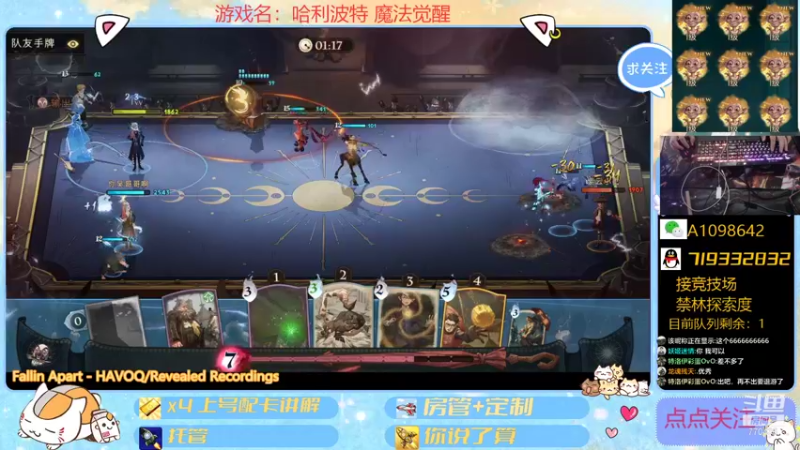 【2021-10-28 22点场】大芒果呦：竞技场+日常+看号！