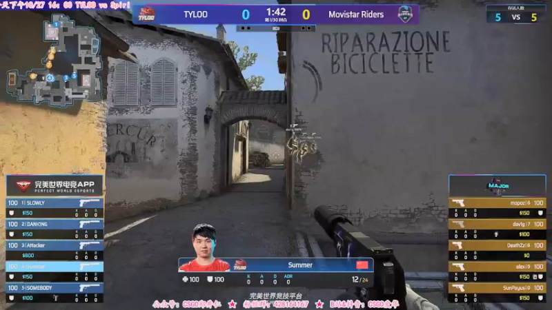 【2021-10-29 03点场】CSGO解说爱华：【爱华】TYLOO赛事轮播 期待下次