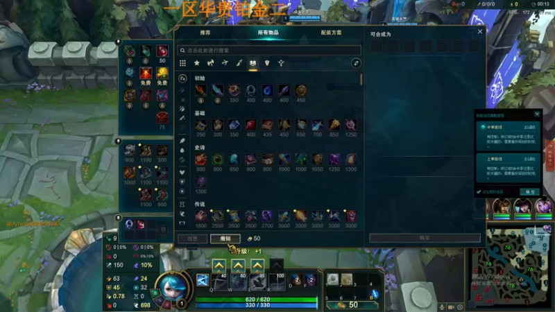 【2021-10-23 16点场】主播阿迎：阿肖剑姬：上单对线细节艺术