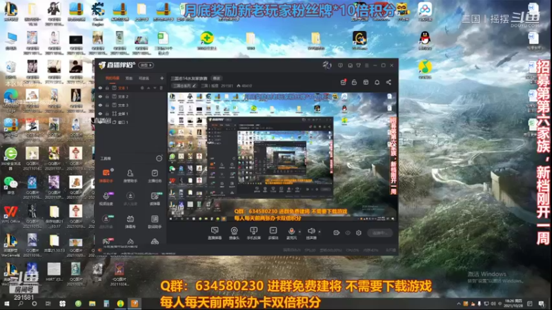 三国志14水友家族赛1-10.28