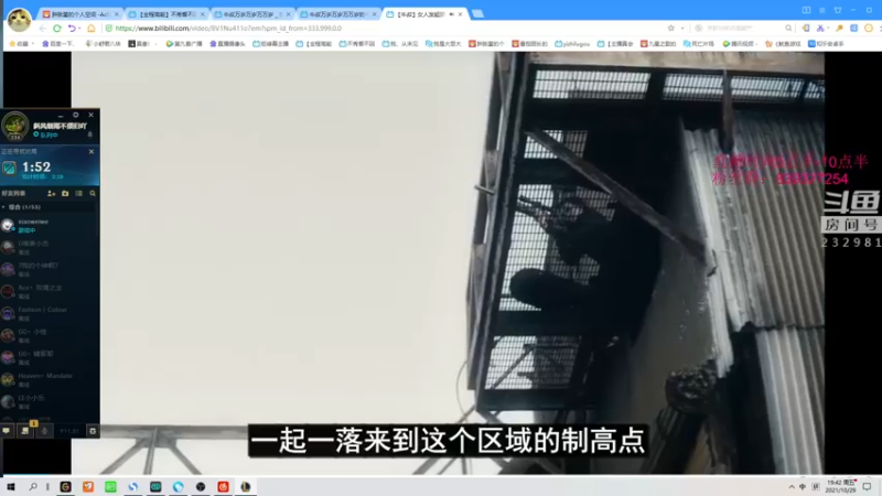 【2021-10-29 19点场】小舒君八块腹肌：提莫无敌加强，尝试新玩法