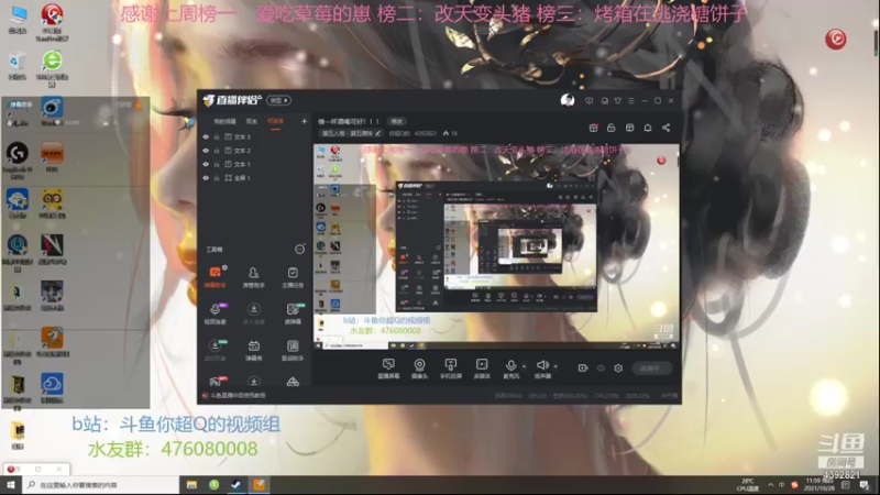 【2021-10-28 11点场】你超Q的：借一杯酒喝可好！！！