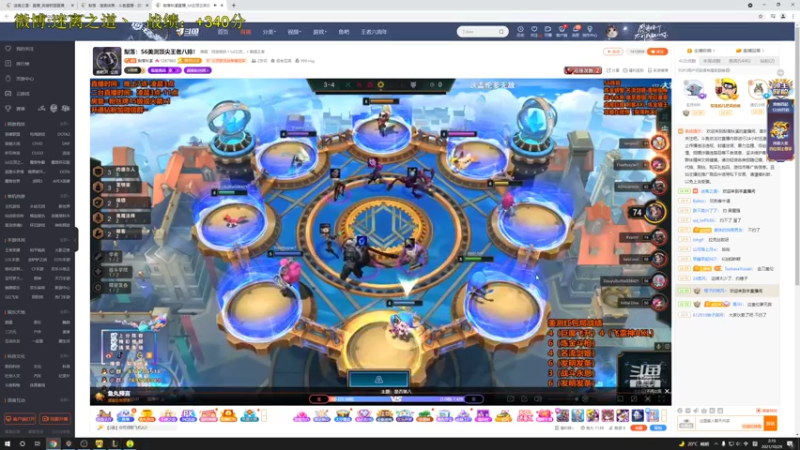 【2021-10-29 01点场】迷离之道丶：迷离劫:先云顶后排位