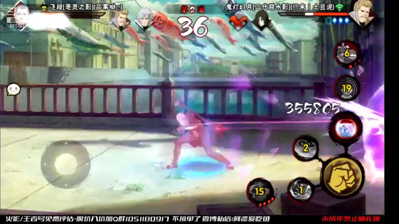 【2021-10-29 14点场】爱吃鱼的石原：石原：恶灵之影飞段！