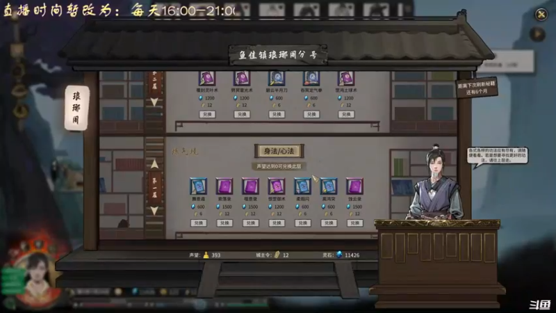 【2021-10-29 20点场】叫小猪吧：犹豫，就会败北！ 9210982