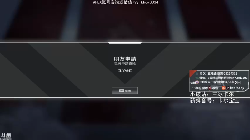 【2021-10-29 20点场】YW三冰卡尔：场伤4000 钻粉骷髅海~~（