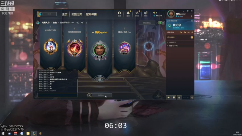 【2021-10-29 06点场】兮饭锐雯：无限火力滴神！！！ 108780