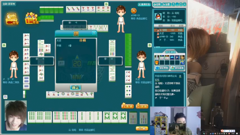 【2021-10-28 23点场】高冷知性暖心囧：疯狗往前冲，平推一切