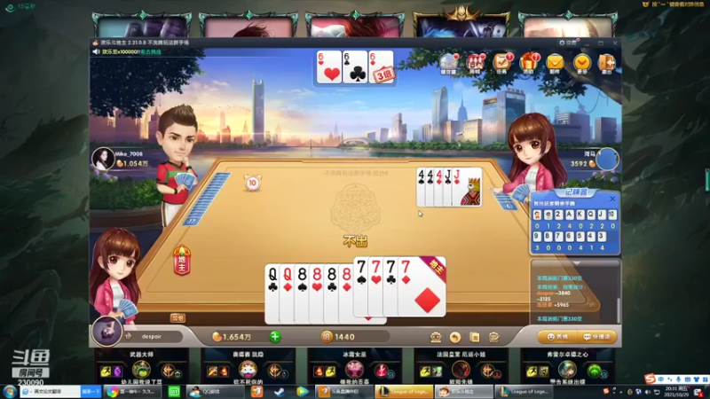 【2021-10-29 20点场】第一神牛丶久久大魔王：对不起 我是个老霉批