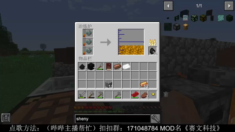 【2021-10-28 21点场】老丶百事：百事 赛文科技