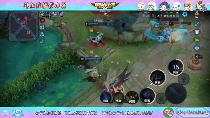 【2021-10-29 02点场】BOA小强：全能国服，带飞全场