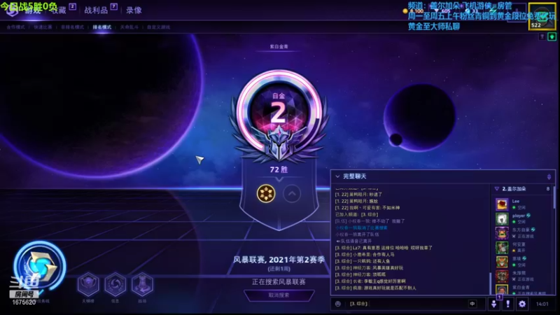 【2021-10-28 13点场】盖小尔：那一刻宛若战神一般~！