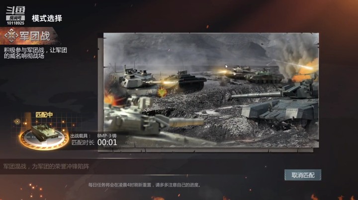 神怒流云飞沙的精彩时刻 20210925 21点场