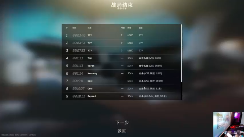 【2021-10-28 22点场】文化人老七：近战击杀世界第一
