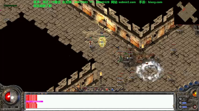 【2021-10-28 23点场】主播温州炮哥：传奇1.76 85963