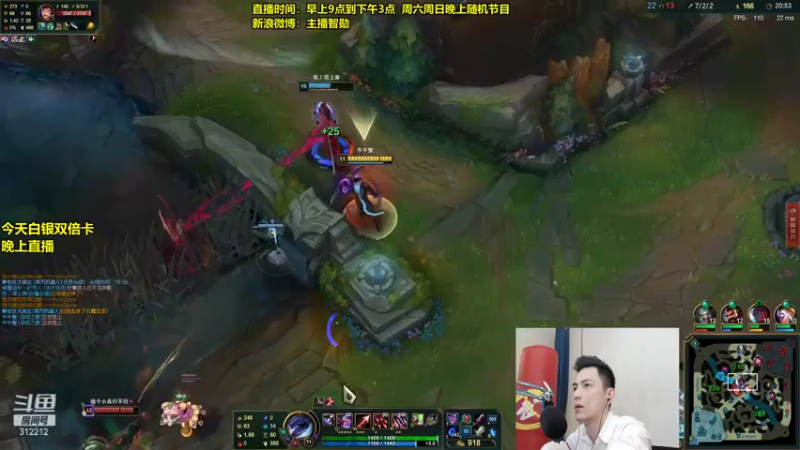 【2021-10-28 21点场】智勋勋勋勋：智勋：晚上8点和沫子打游戏！