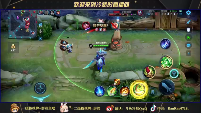 【2021-10-28 22点场】冷然QAQ：双国一表现分