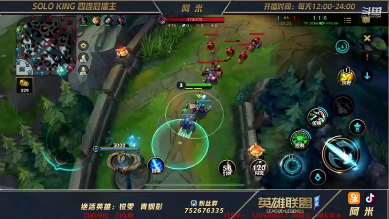 【2021-10-28 23点场】网友阿米：第一瑞文！翡翠钻石局教学