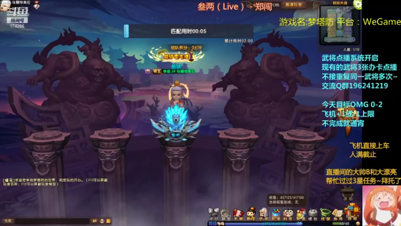 【2021-10-28 19点场】皮小乌：乌：出现吧~皮卡乌！